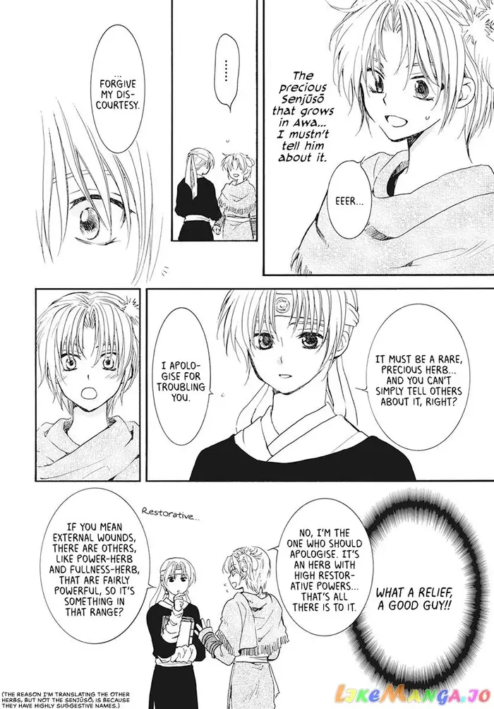 Yona of the Dawn Chapter 186 image 12_optimized